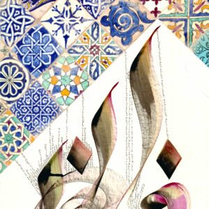 L’Art- Calligraphie Arabe